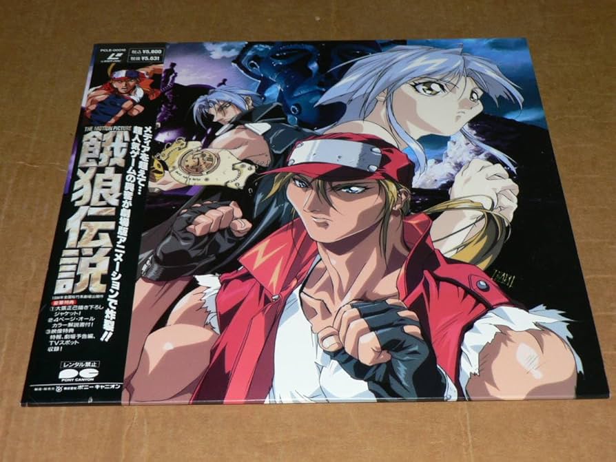 Amazon.co.jp: LD／監督・キャラクターデザイン・総作画監督：大張正己