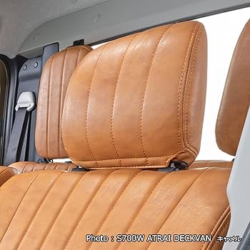 Amazon | grace(グレイス)シートカバー クラシック キャメル MR52/MR92