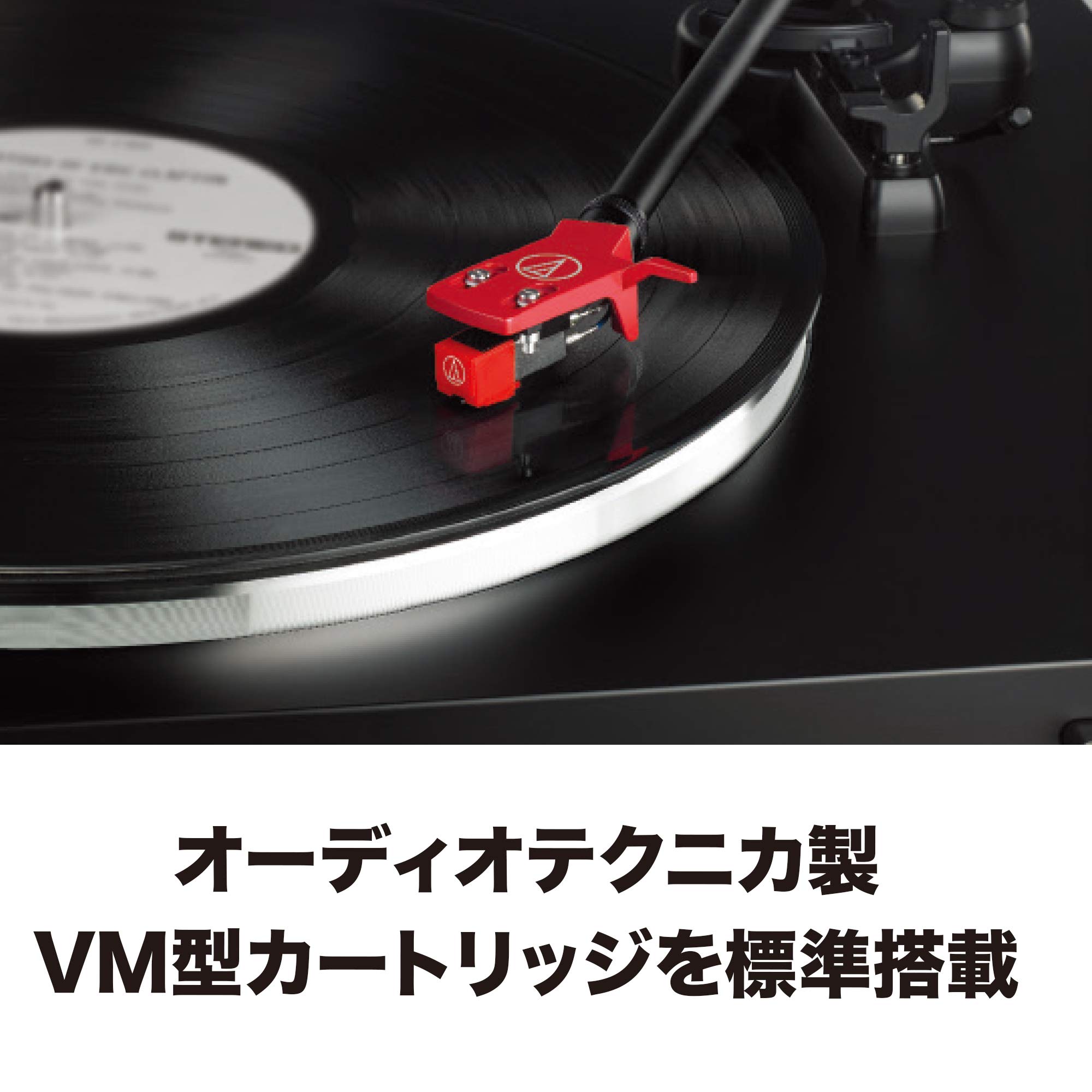 Amazon.co.jp: オーディオテクニカ フルオートレコードプレーヤー