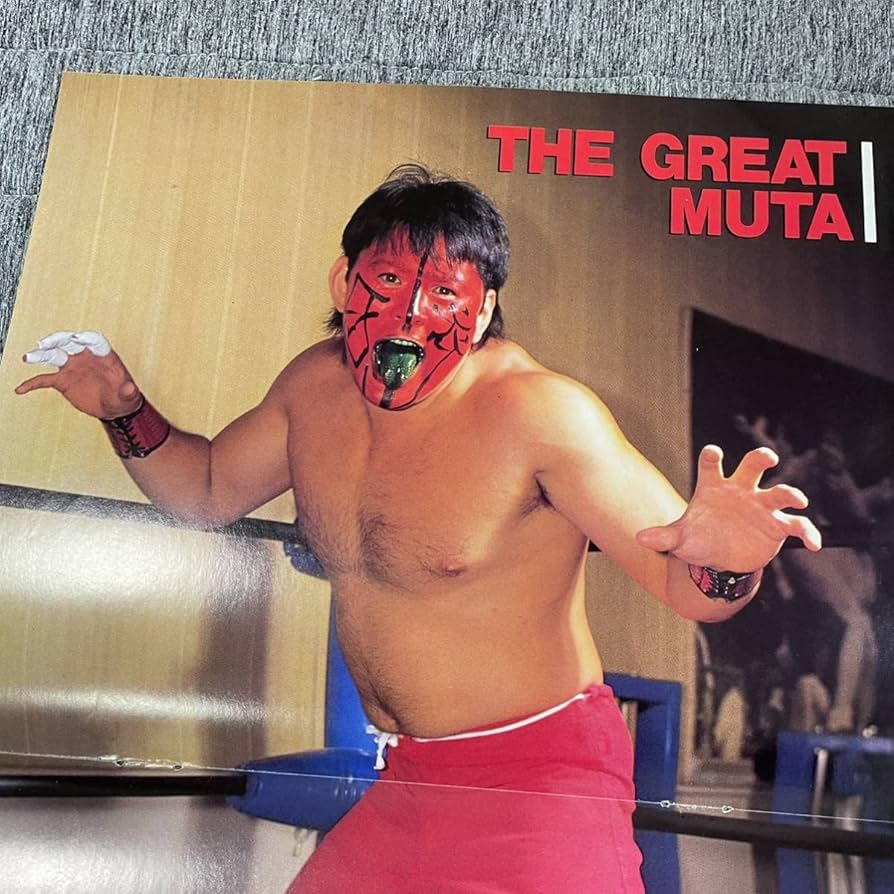 Amazon.co.jp: グレートムタ 赤 ピンナップ ポスター 全日本 新日本