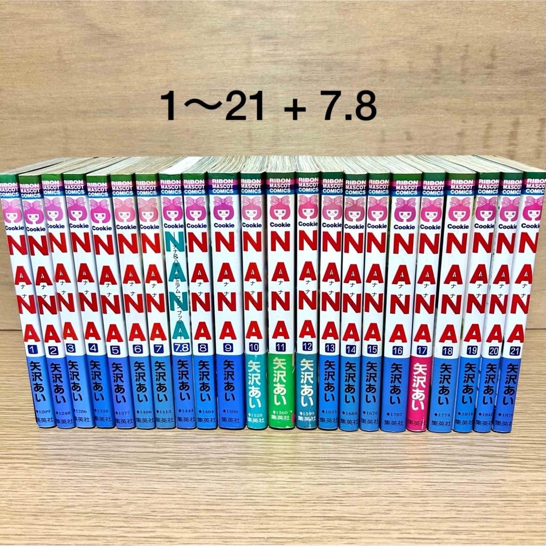 NANA 全巻セット（新品）即日発送可能（2日間限定！） 楽天市場
