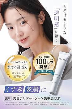 Amazon.co.jp: NOANDE ノアンデ | デリケートゾーン 保湿 ゲル VIO