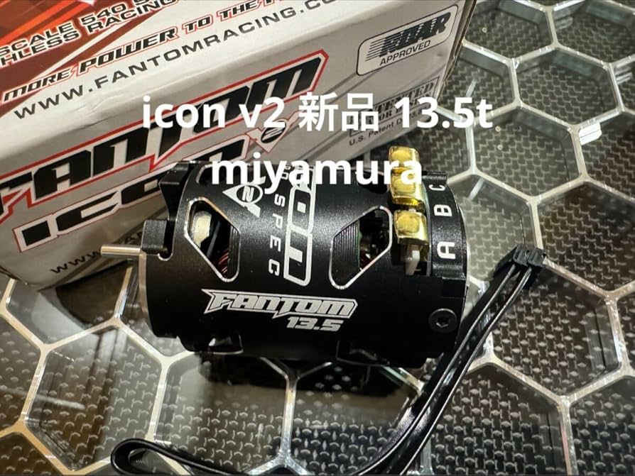 Amazon.co.jp: Fantom Racing ICON V2 13.5T ブラシレスモーター