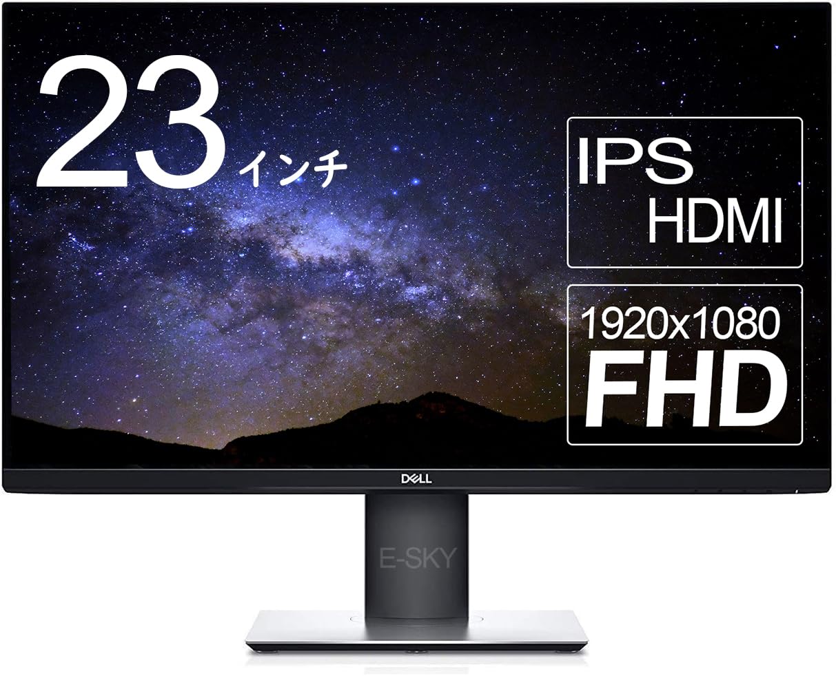 Amazon.co.jp: 【整備済み品】Dell ディスプレイ 液晶モニター 23