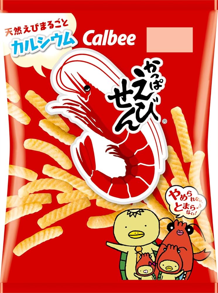 Amazon.co.jp: カルビー かっぱえびせん 85g ×12袋 : 食品・飲料・お酒