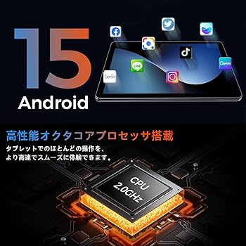 Amazon.co.jp: 【2026新登場 タブレット 11インチ 大画面】RebotAi