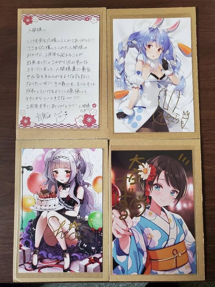 Amazon.co.jp: ホロ直筆サイン、複製サイン入りポストカード11種セット