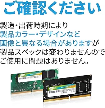Amazon | シリコンパワー ノートPC用 メモリ DDR4 3200 PC4-25600 32GB