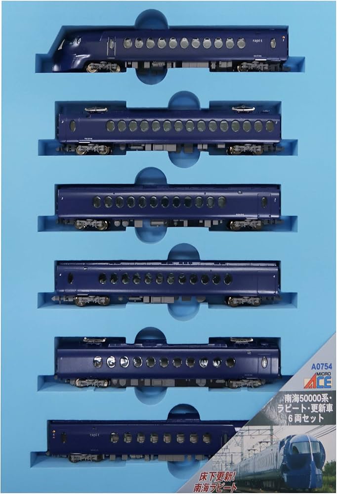 Amazon | マイクロエース Nゲージ 南海 50000系 ラピート 更新車 6両