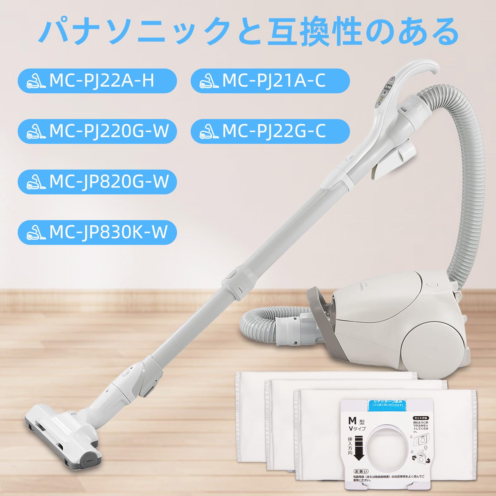 Amazon.co.jp: 10枚入り 掃除機用紙パック パナソニックと互換性のある