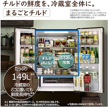 Amazon.co.jp: 日立 冷蔵庫 520L 6ドア 強化ガラスドア 観音開き 本体