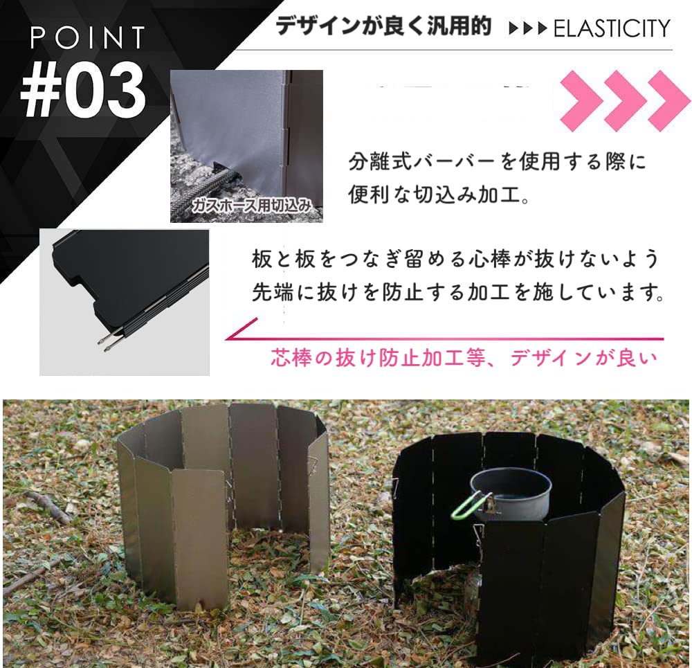 Amazon | NANGOGEAR（南湖 キャンプ ギア） ウインドスクリーン アルミ