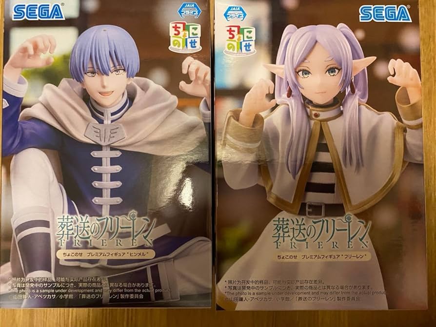 Amazon.co.jp: 葬送 プライズ ちょこのせフィギュア フリーレン