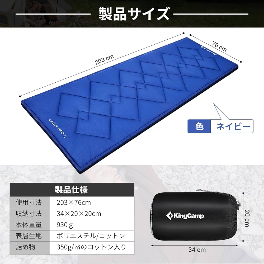 Amazon | KingCamp コット用マット 折りたたみ 超軽量 滑り止め 固定