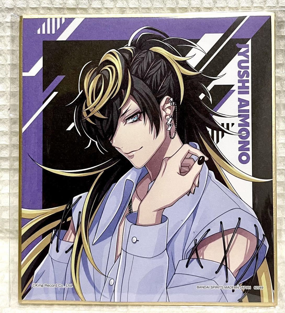 Amazon.co.jp: ヒプノシスマイク-Division Rap Battle-3rd一番くじミニ