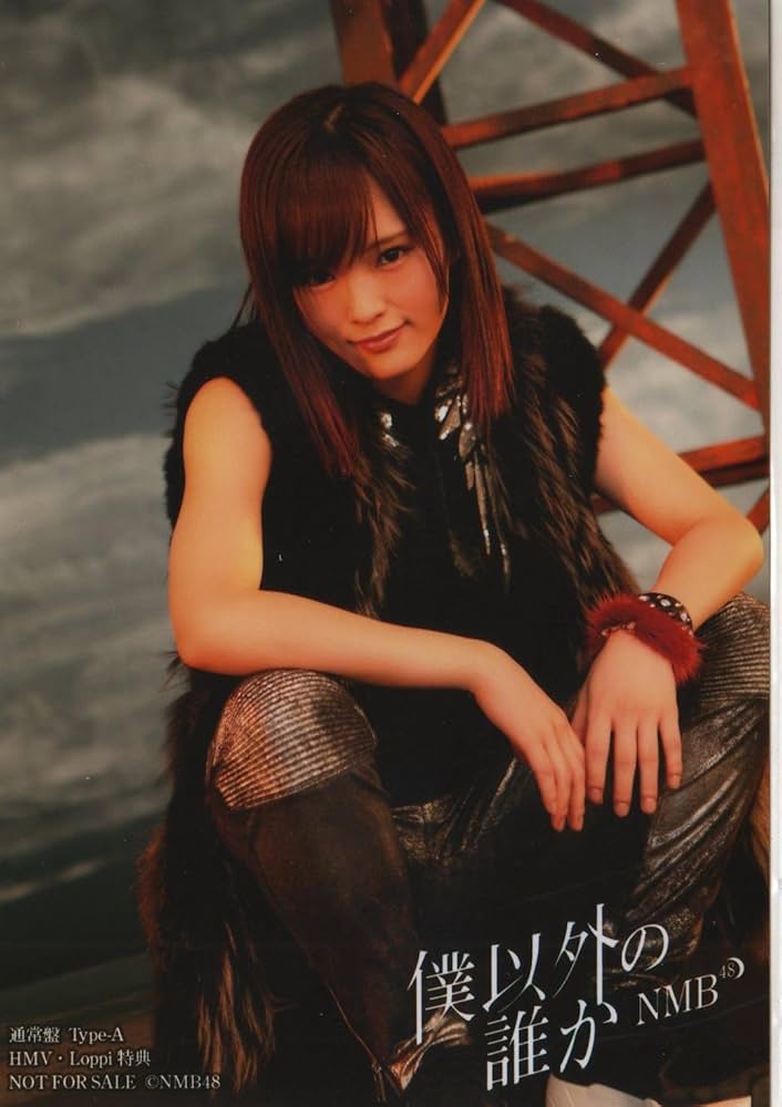 NMB48 僕以外の誰か タイプC HMV/Loppi特典 生写真 NMB48 僕以外の
