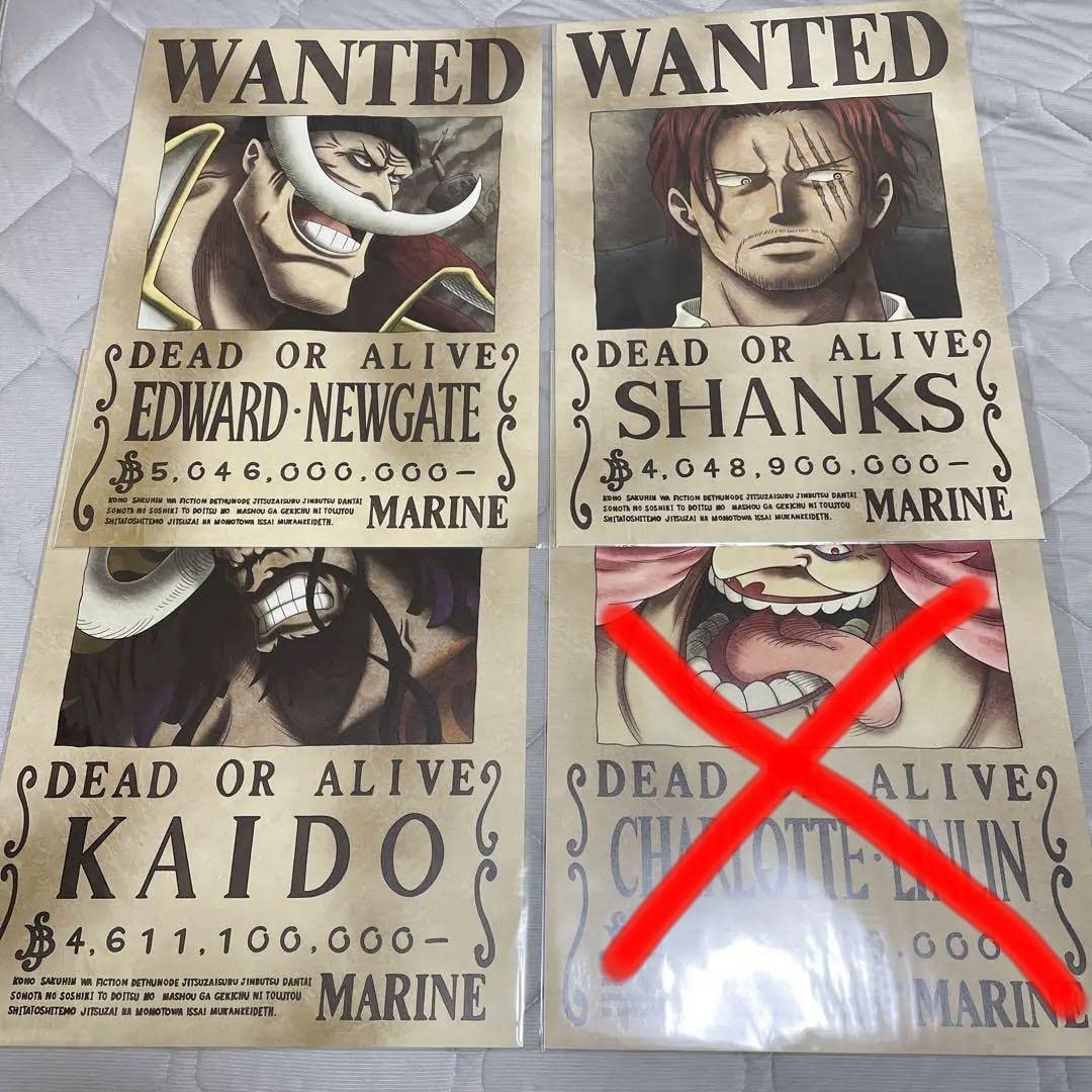 Amazon.co.jp: ビッグマムなし海軍発行公式手配書 旧四皇セット 白ひげ