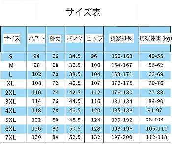 Amazon | [HALASRTB] 高橋藍 ユニフォーム RAN パドヴァ ヴェロ バレー