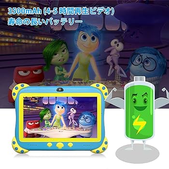 Amazon.co.jp: キッズタブレット 7インチ WiFi キッズタブレット 32G