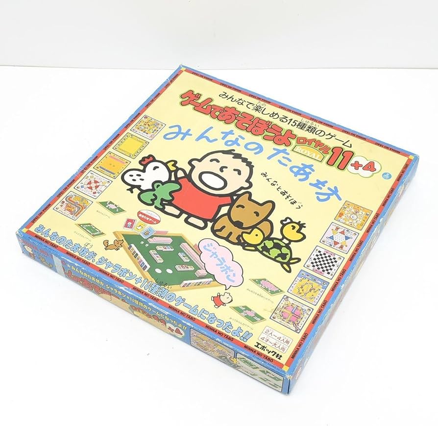 Amazon | 504613 レア1990年 みんなのたあ坊 たぁ坊 ドンジャラ ゲーム