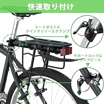 Amazon | KOOPRO 自転車 荷台 リアキャリア 伸縮自在 調節可能 後付け