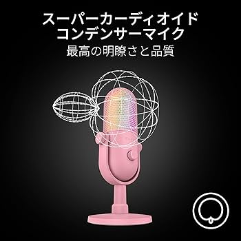Amazon.co.jp: Razer レイザー Seiren V3 Chroma (Quartz Pink