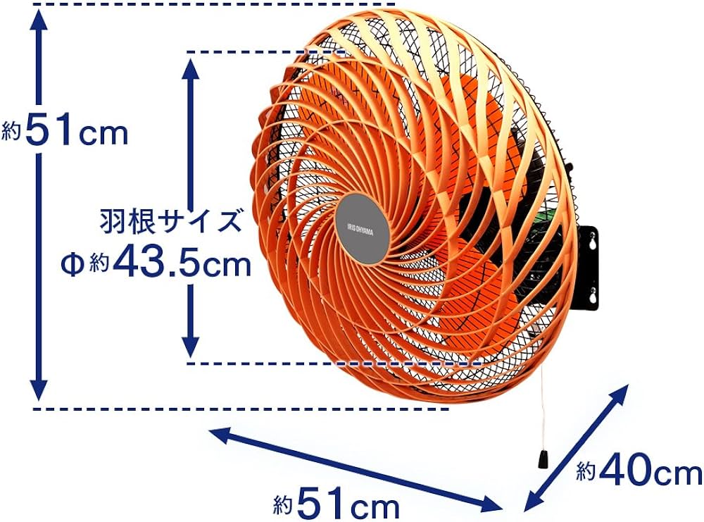 Amazon | アイリスオーヤマ 工業扇風機 壁掛け型 KF-431W | 工場扇