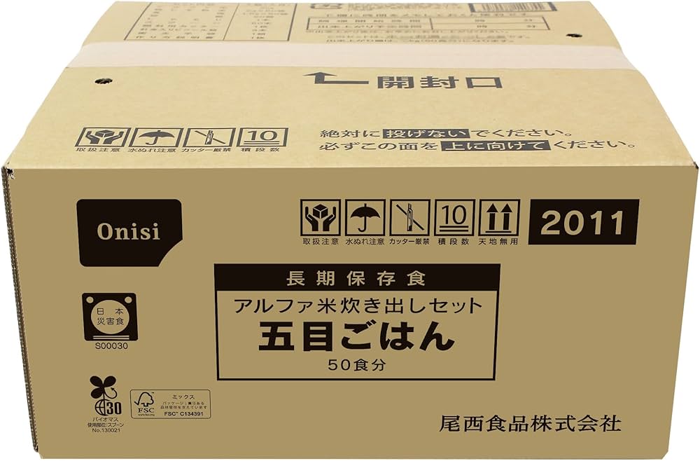 Amazon.co.jp: 尾西食品 アルファ米炊き出しセット 五目ごはん 50食分