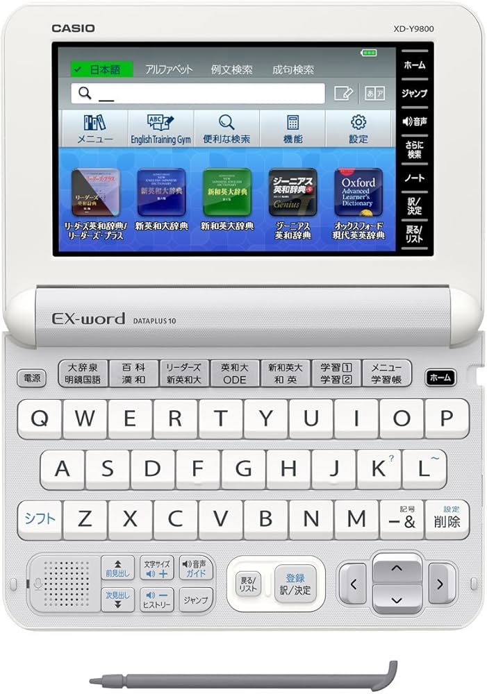 Amazon | カシオ 電子辞書 エクスワード 実践英語モデル XD-Y9800WE