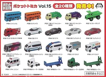 Amazon.co.jp: ポケットトミカ Vol.15 全20種 : おもちゃ