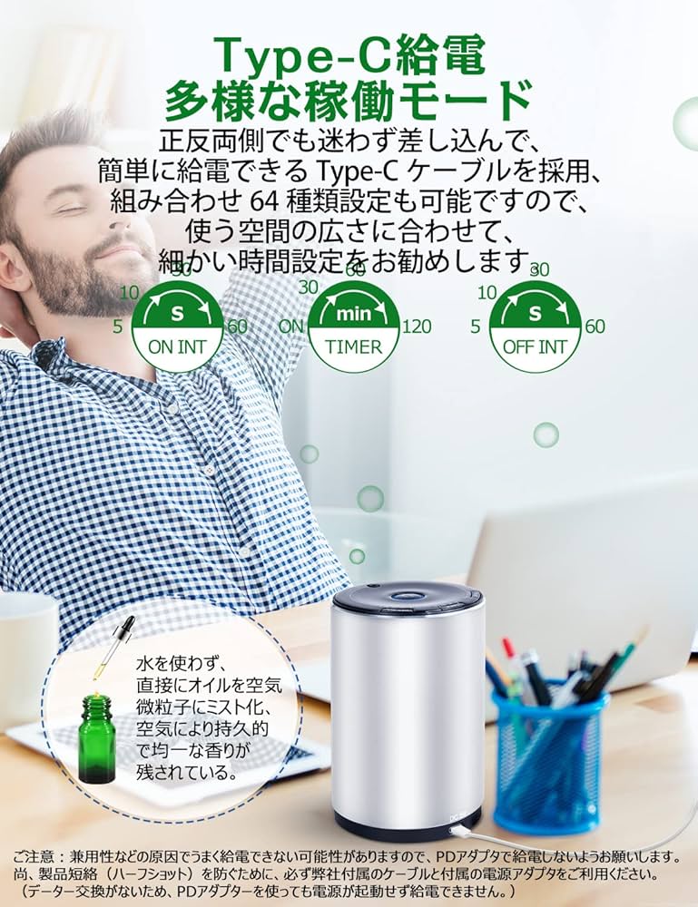 Amazon | ENERG e's Explorer アロマディフューザー ネブライザー式