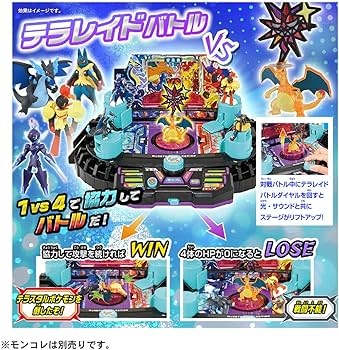 Amazon.co.jp: タカラトミー(TAKARA TOMY) ポケットモンスター