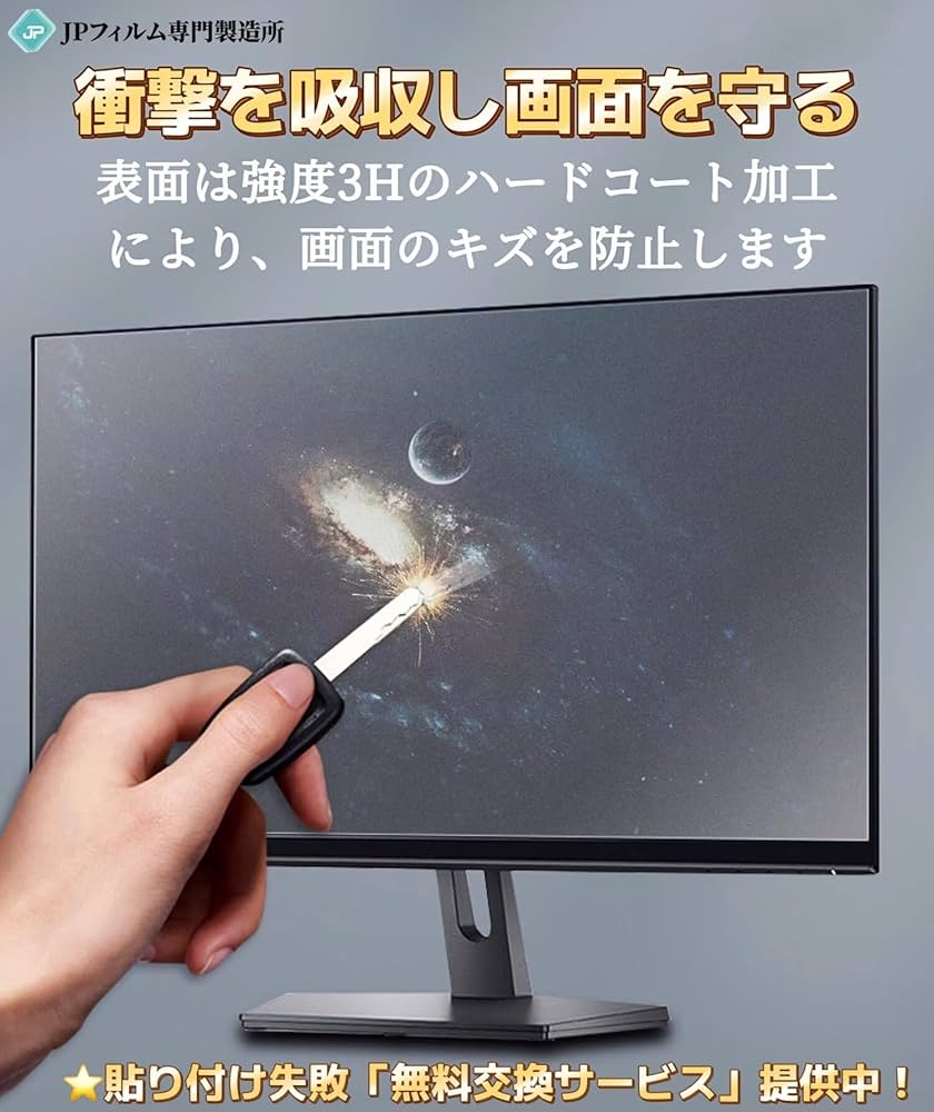 Amazon.co.jp: IODATA LCD-MF226XDB 21.5インチ 対応 ブルーライト