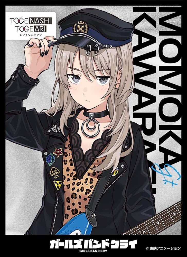 Amazon.co.jp: キャラクタースリーブ ガールズバンドクライ 河原木桃香