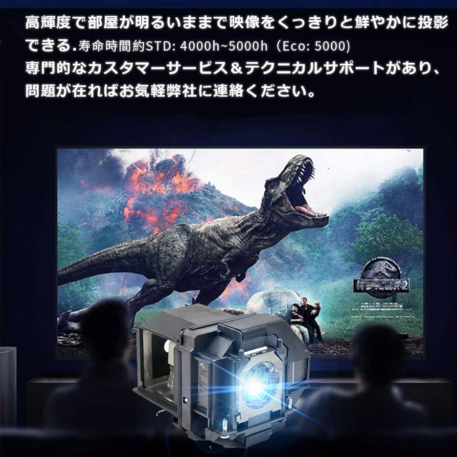 Amazon.co.jp: EachLight プロジェクター 交換ランプ エプソン EPSON