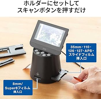 Amazon | サンワダイレクト フィルムスキャナー APS ネガ ポジ