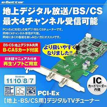 Amazon.co.jp: 地デジチューナー フルセグ 地デジ BS CS 4チューナー B