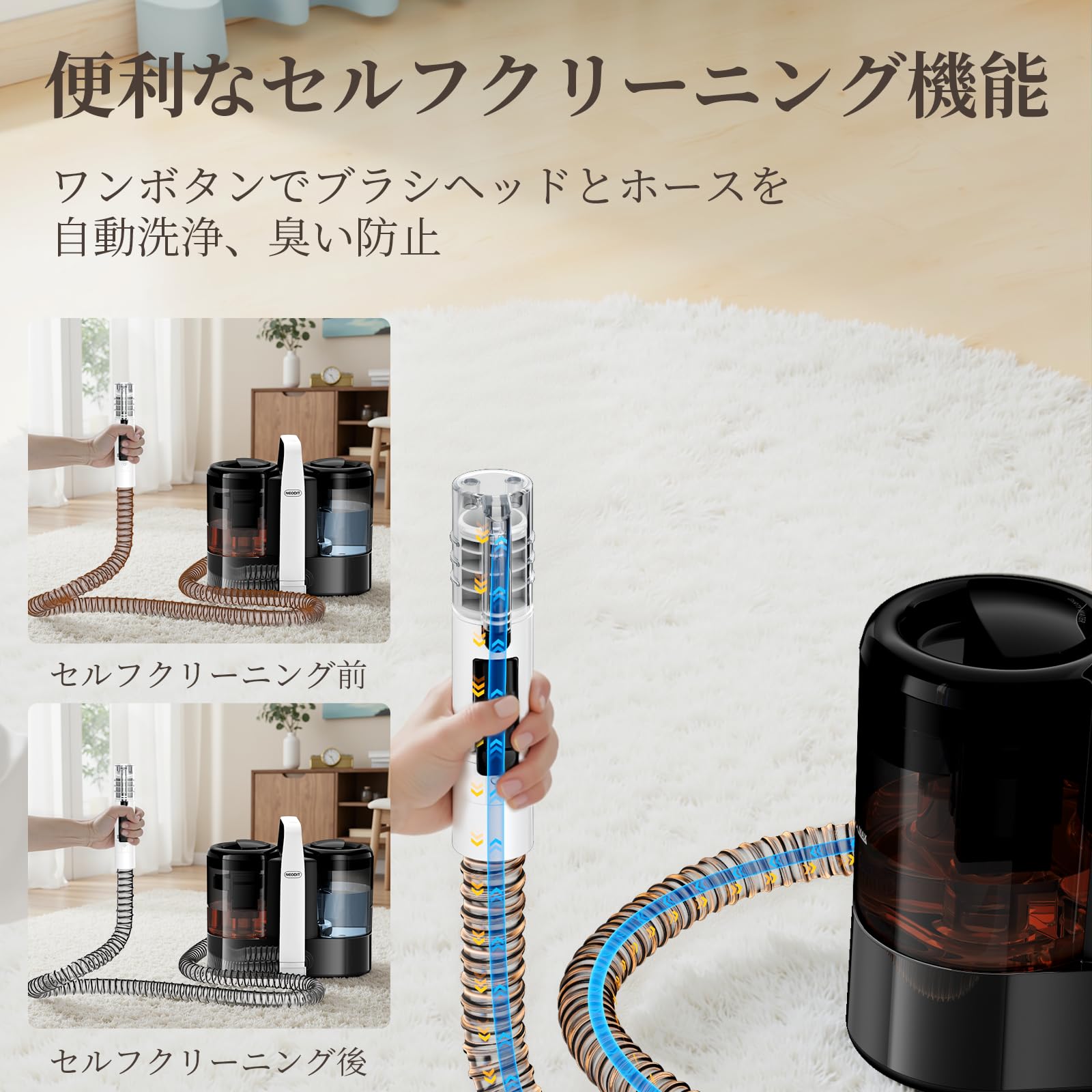 Amazon | 【技術革新・18000Pa超強吸引力】NEODIT 第2世代 カーペット