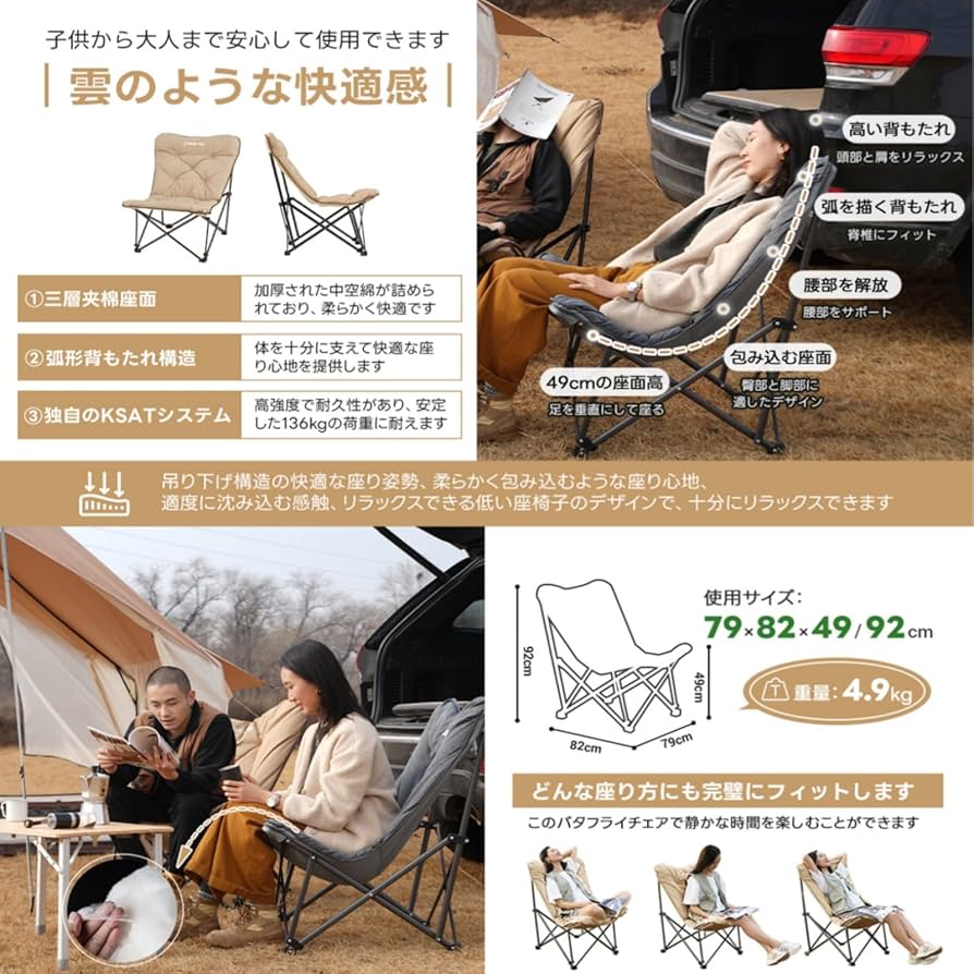 Amazon.co.jp: KingCamp アウトドア チェア バタフライチェア キャンプ