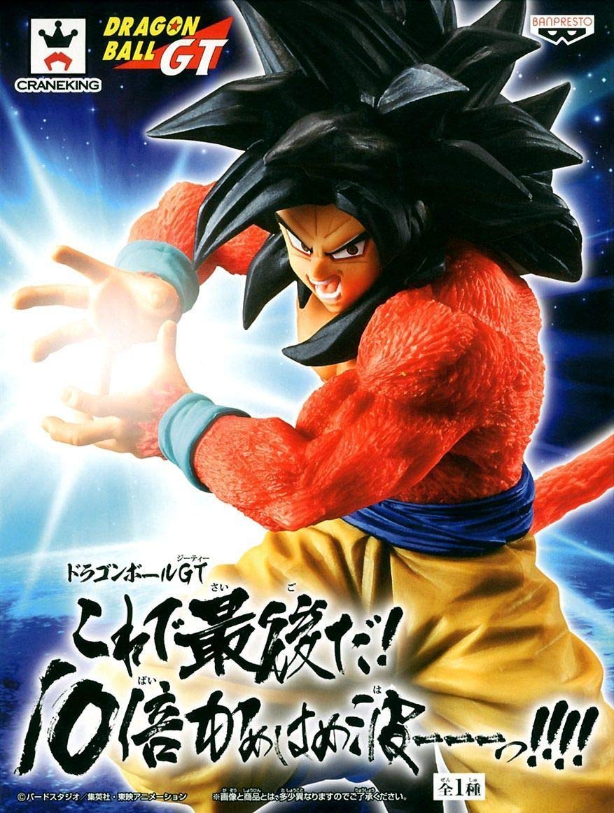Amazon.co.jp: バンプレスト ドラゴンボールGT これで最後だ！10倍かめ