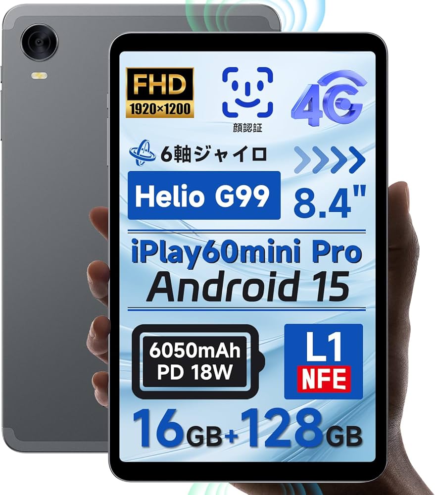 Amazon.co.jp: ALLDOCUBE iPlay60mini Pro 8.4インチタブレット 顔認識