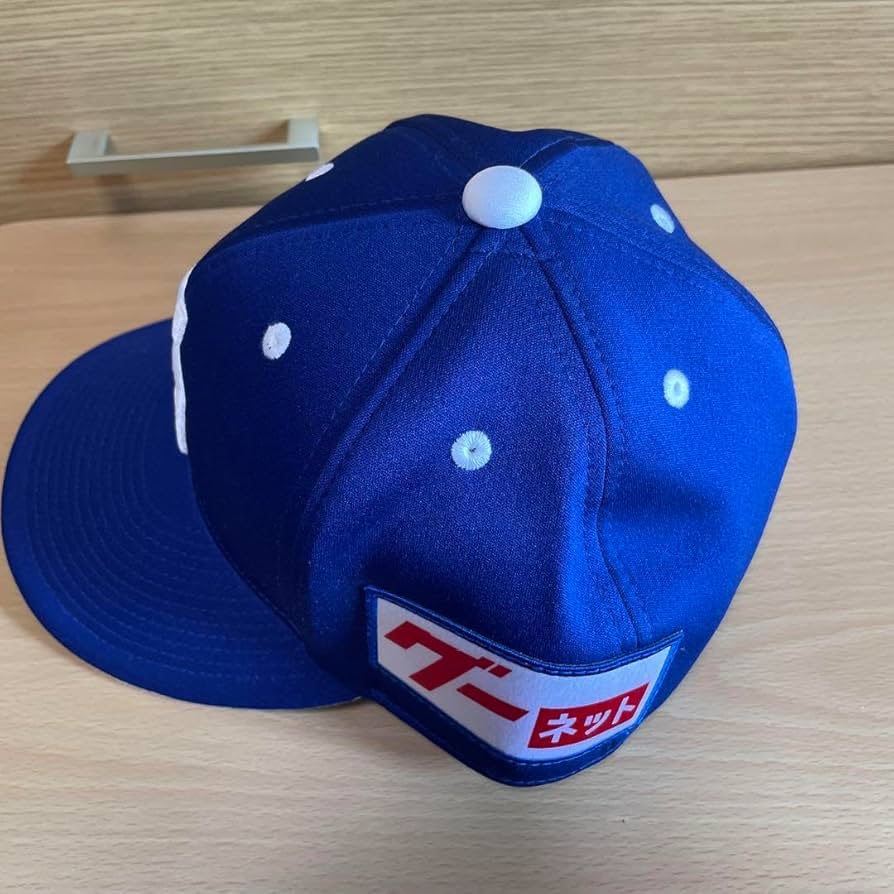 Amazon.co.jp: 中日ドラゴンズ 帽子 キャップ プロコレ 61cm グッズ