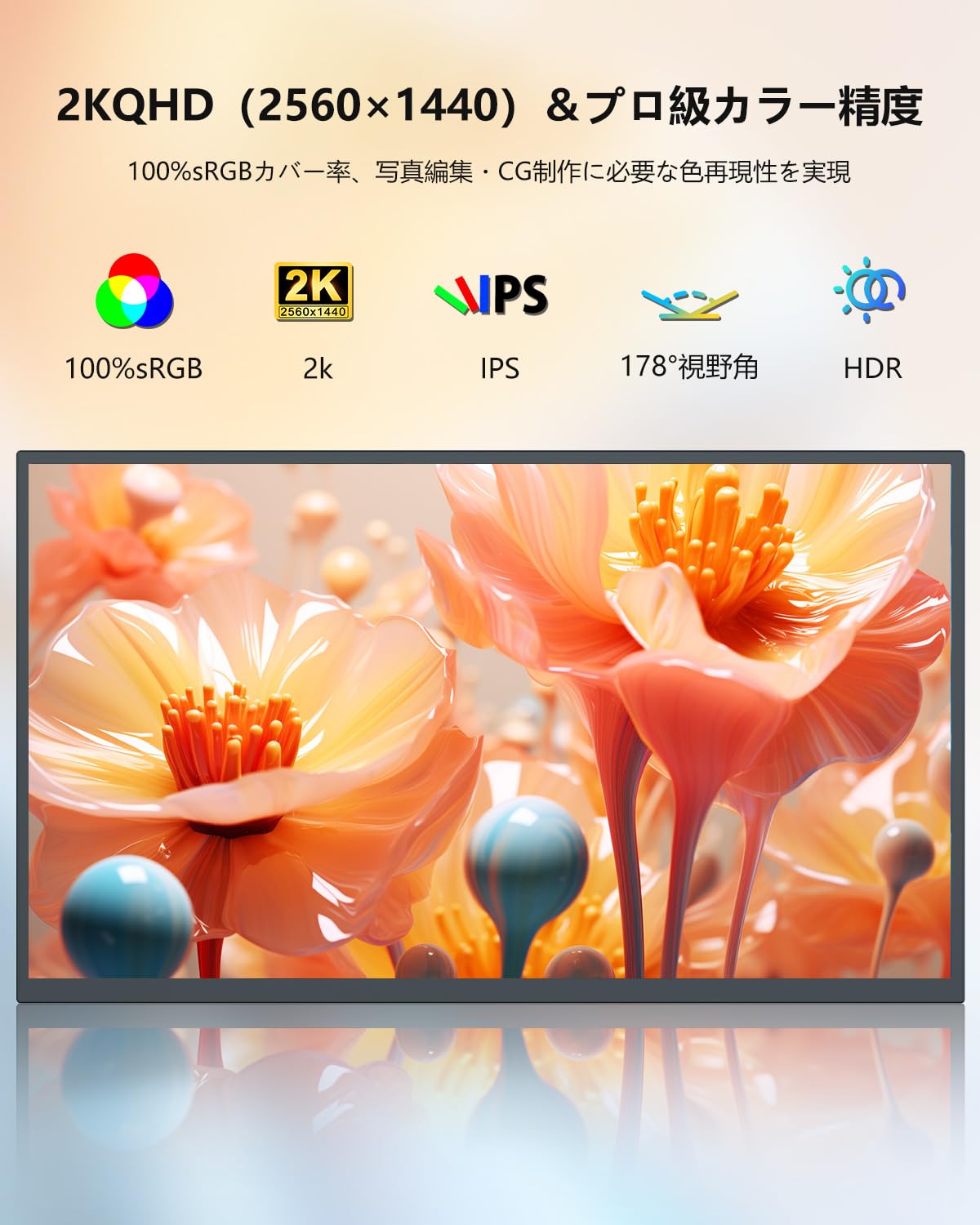 Amazon.co.jp: UPERFECT モバイルモニター 24.5インチ モバイル