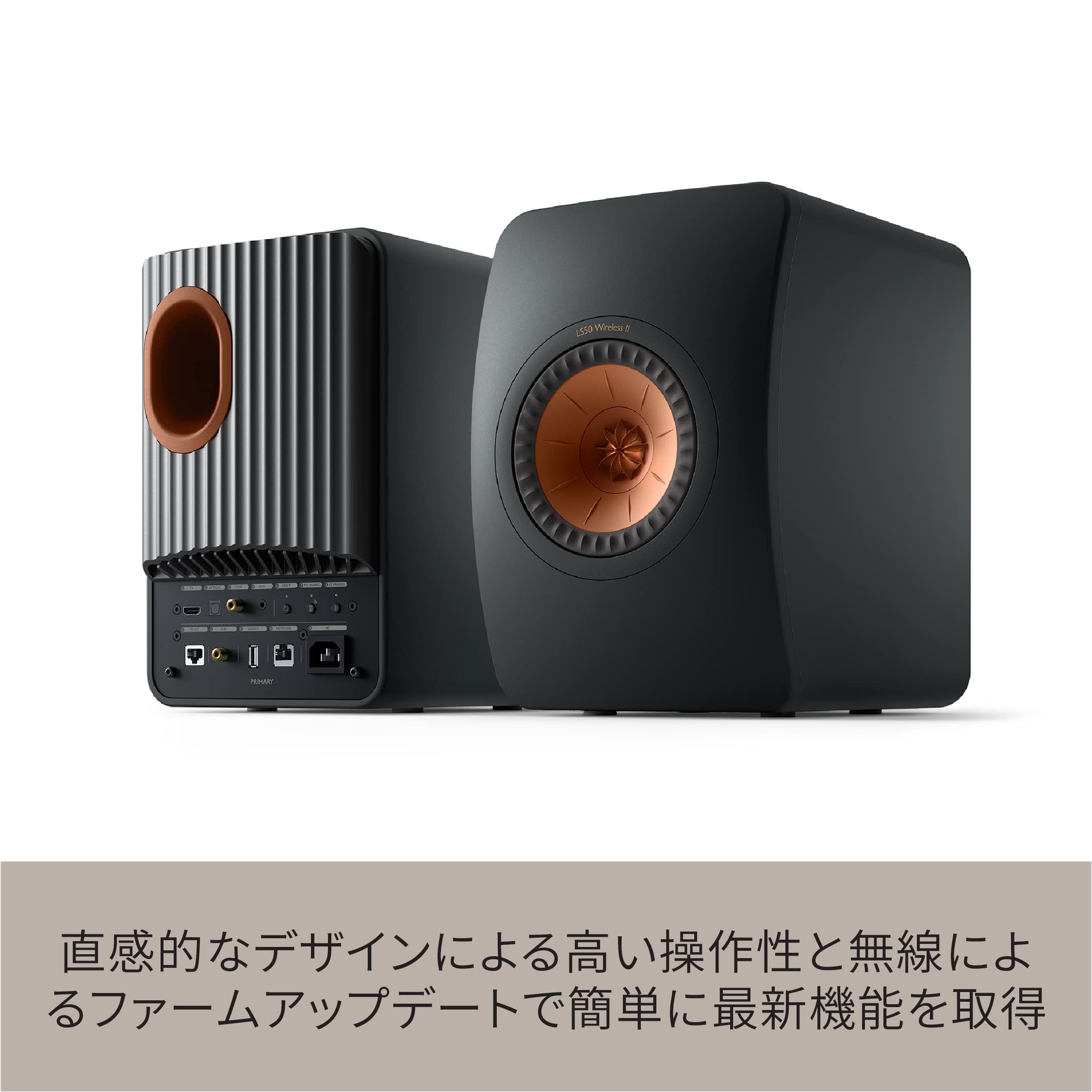 Amazon.co.jp: KEF LS50 Wireless II - HiFi ワイヤレススピーカー