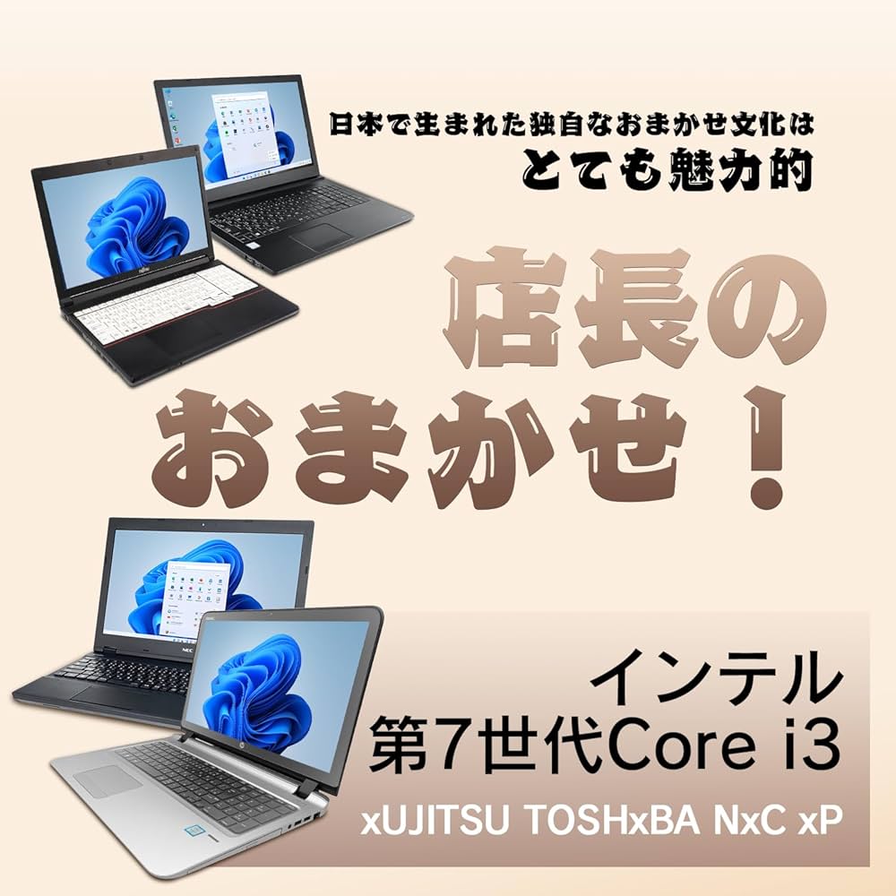 Amazon.co.jp: ノートパソコン Office 2024搭載 Win 11 Pro 15.6インチ