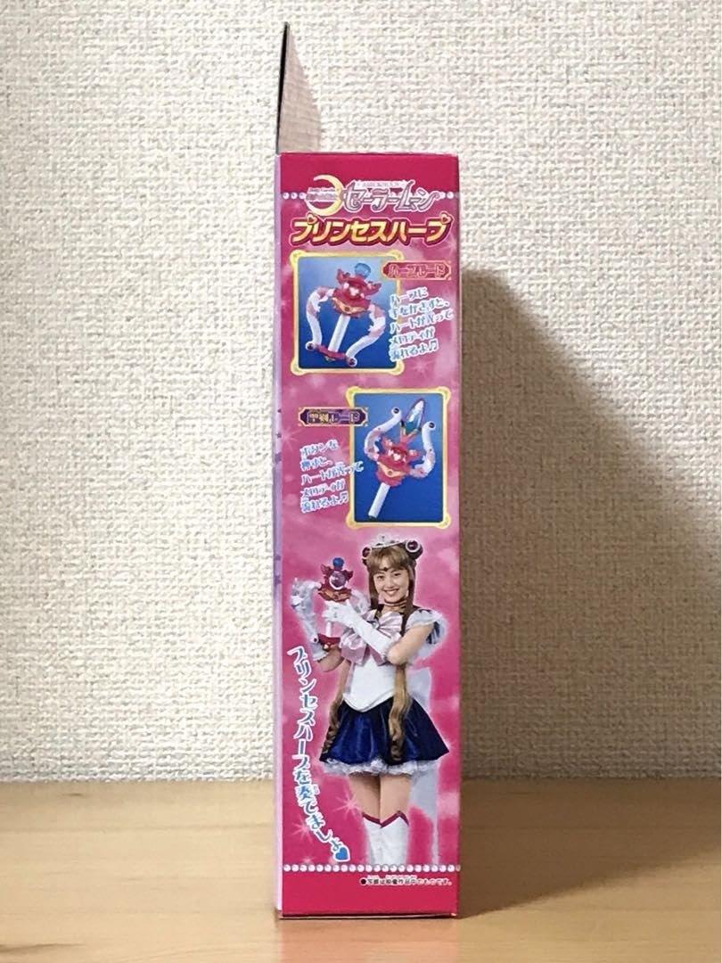 Amazon.co.jp: 実写版 美少女戦士セーラームーン プリンセスハープ