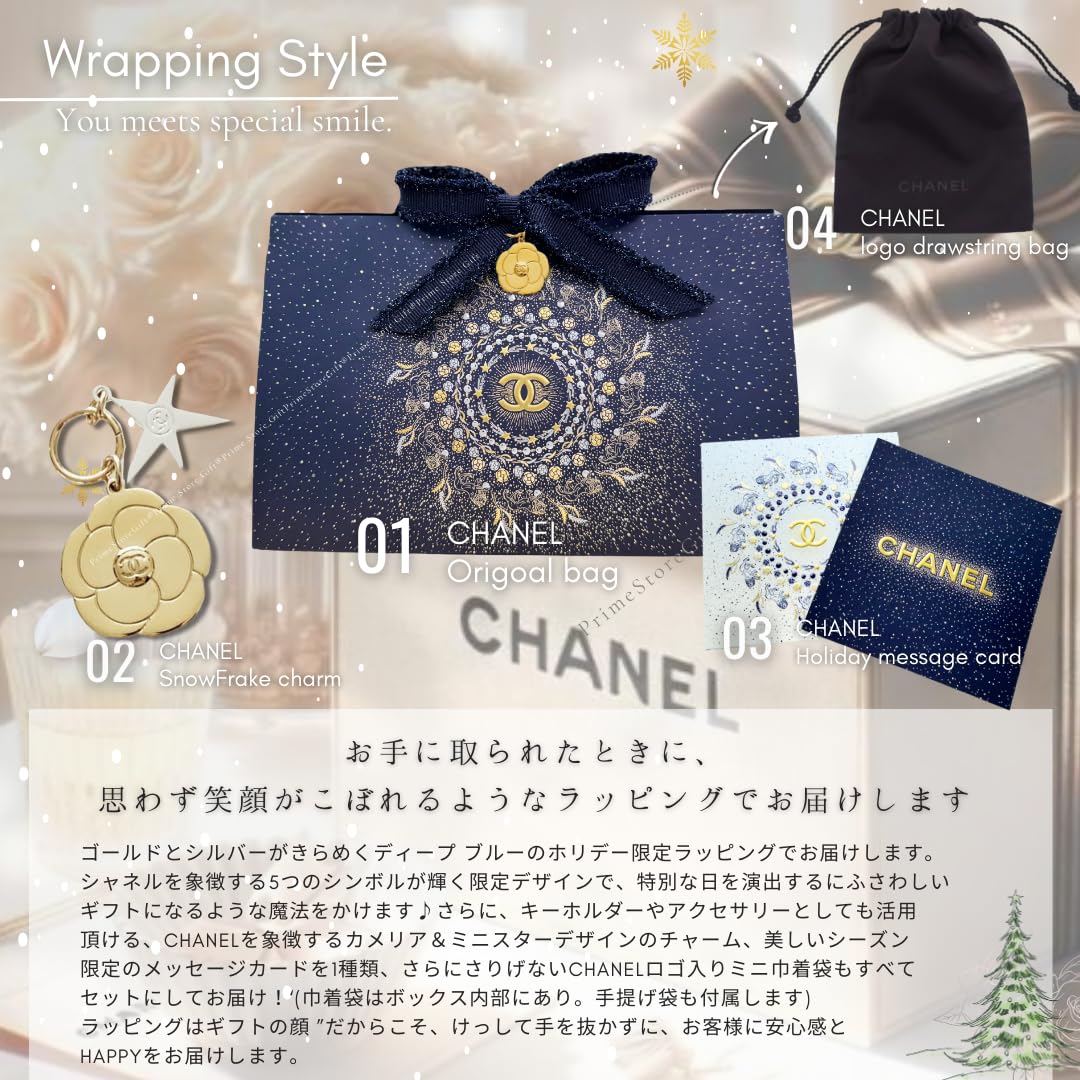 Amazon.co.jp: 【国内正規品・ギフトラッピング済み】CHANEL シャネル