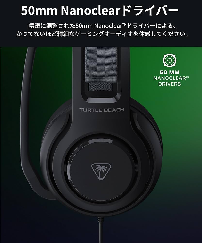 Amazon.co.jp: 【Amazon.co.jp限定】 TURTLE BEACH ゲーミングヘッド
