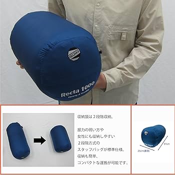 Amazon | イスカ(ISUKA) レクタ1000 ネイビー 147321 | イスカ(Isuka