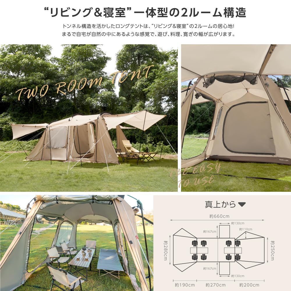 Amazon.co.jp: 【サカモト商事】大型ドームトンネルツールームテント 2